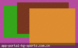 hg皇冠app